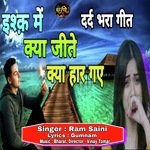 Isaq Main Kya Jite Kya Haar Gaye (Hindi)