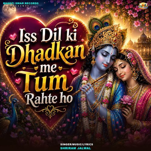 Iss Dil Ki Dhadkan Me Tum Rahte Ho