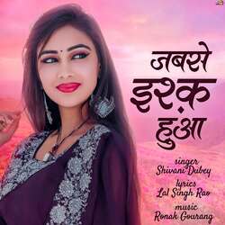 Jabse Ishq Hua-STdaByQdBn8