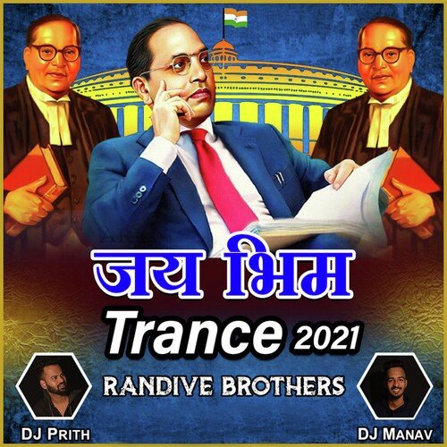 Jai Bhim Trance