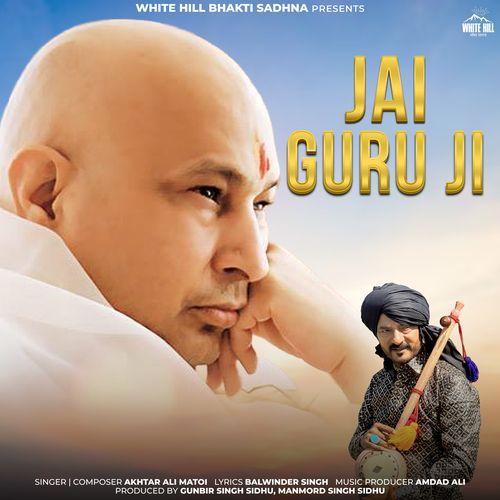 Jai Guru Ji