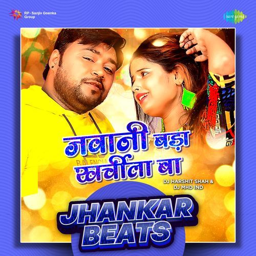 Jawani Bada Kharchila Ba - Jhankar Beats