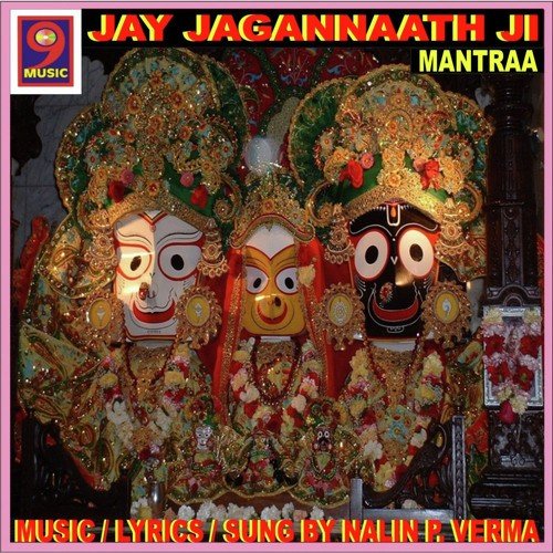 Jay Jagannath Ji