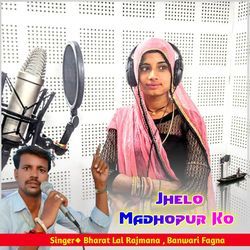 Jhelo Madhopur Ko