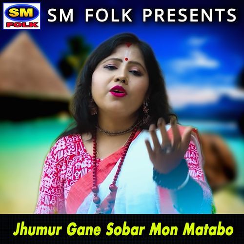 Jhumur Gane Sobar Mon Matabo