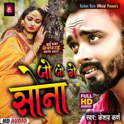 Jo Jo Ge Sona (Maithili)-QTxYbgFWYmk