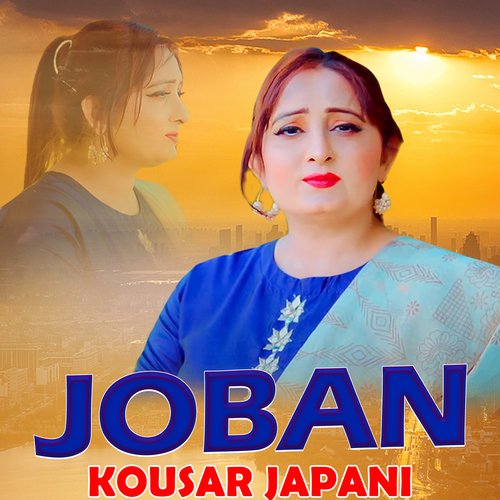 Joban