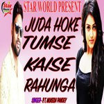 Juda Hoke Tumse Kaise Rahunga