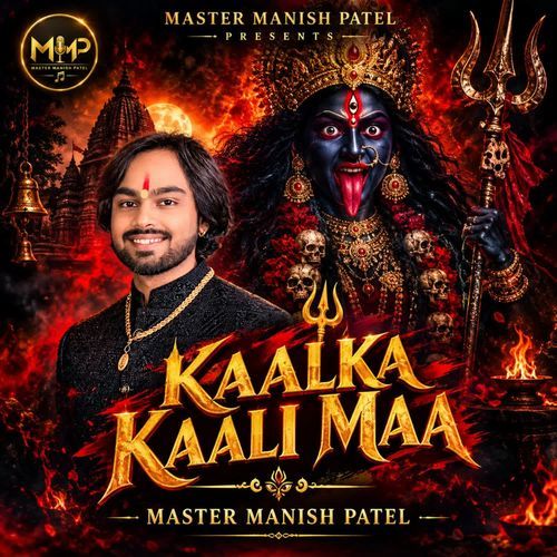KAALKA KAALI MAA