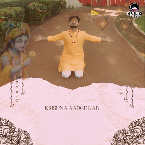 KRISHNA AAOGE KAB