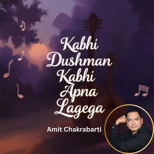 Kabhi Dushman Kabhi Apna Lagega