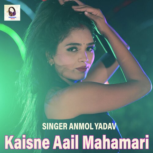 Kaisne Aail Mahamari