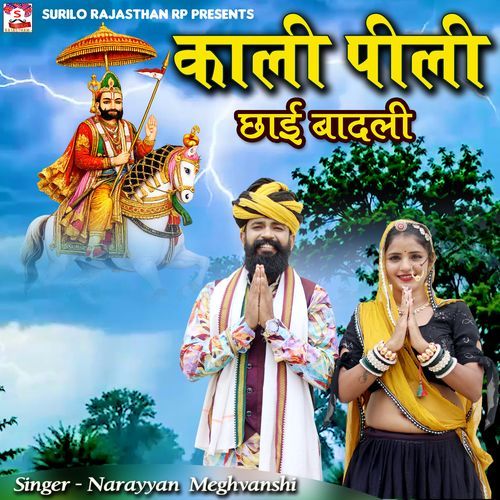 Kali Pili Chhai Badli
