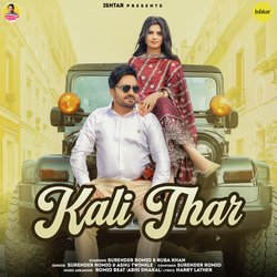 Kali Thar-QRk4ciZWcgE