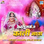 Kalugadh Ri Kali Mata