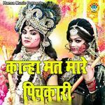 Kanha Mat Maare Pichakaarii