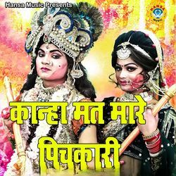 Kanha Mat Maare Pichakaarii
