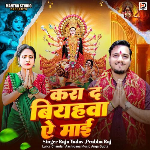 Kara Da Biyahawa Ye Maai