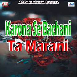 Karona Se Bachani Ta Marani-ABIOABhZRwo