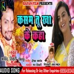 Kasam Tu Kha Ke Kaha