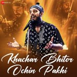 Khachar Bhitor Ochin Pakhi