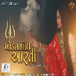 Khodal Maa Ni Aarti - Alpa Patel