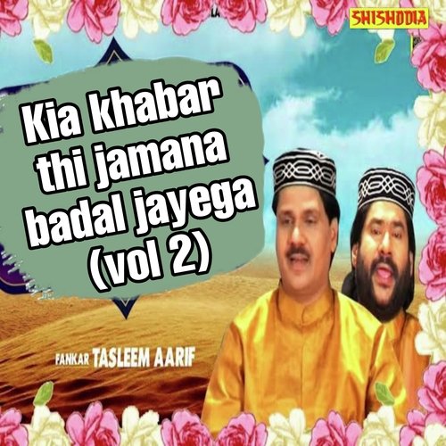 Kia khabar thi jamana badal jayega vol 02