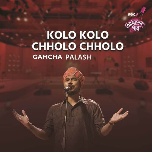 Kolo Kolo Chholo Chholo