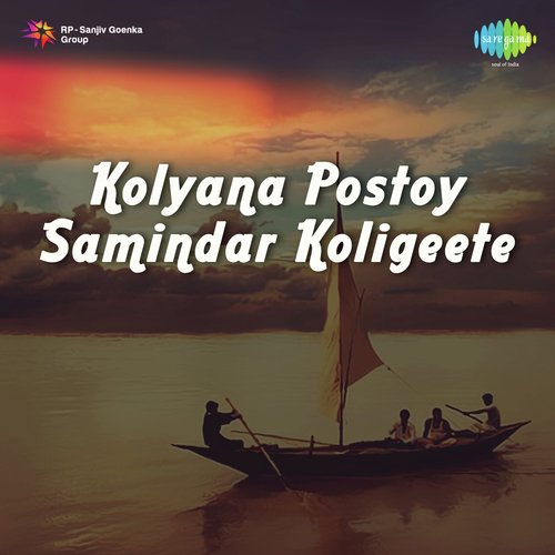 Kolyana Postoy Samindar Koligeete