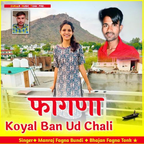 Koyal Ban Ud Chali