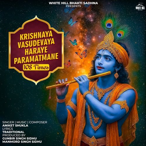 Krishaye Vasudevaye Mantra 108 Times