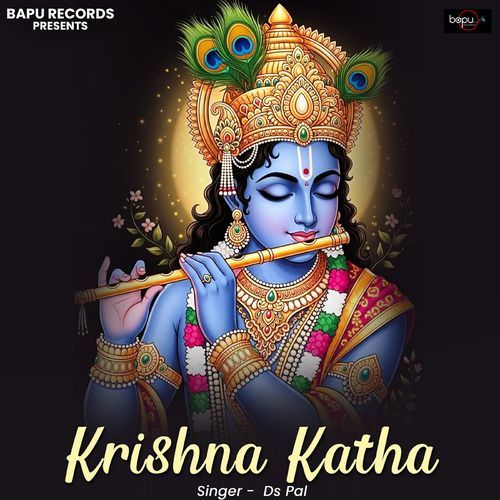 Krishna Katha