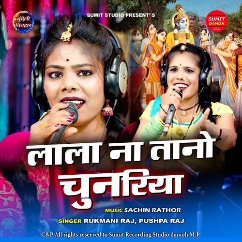Laala Na Taano Chunariya