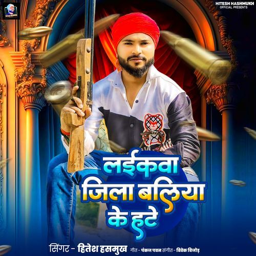 Laikawa Jila Ballia Ke Hate