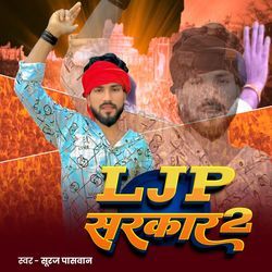 Ljp Sarkar