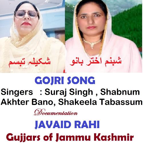 Loung Lachi Dano Gojri Geet Shabnum Akhter Suraj Singh_poster_image