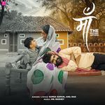MAA THE MOTHER ANTHEM