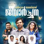 പരിശുദ്ധ അമ്മയ്ക്കായ് ജീവാർച്ചന