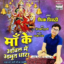 Maa Ke Aachal Mein Amrit Dhara-NSQmYEV8A0U