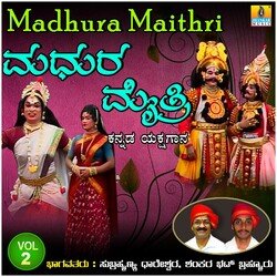 Madhura Maithri, Vol. 2-NRpYXQB9VHU