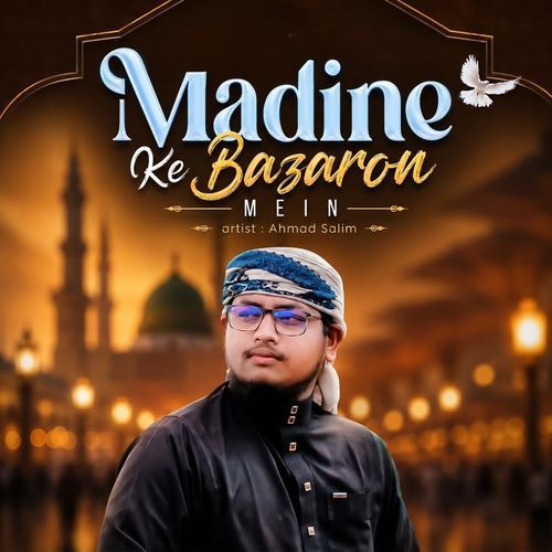 Madine Ke Bazaron Mein
