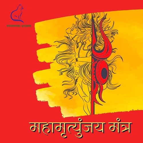 Mahamritunjay Mantra