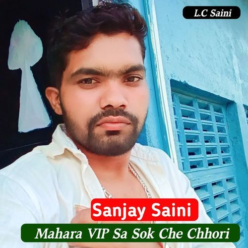 Mahara VIP Sa Sok Che Chhori