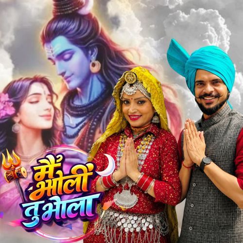 Main Bholi Tu Bhola
