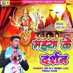 Maiya Ke Darshan-KF8CdUZFYUc