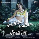 Mallika Mallika (From &quot;Shaakuntalam&quot;) [Kannada]