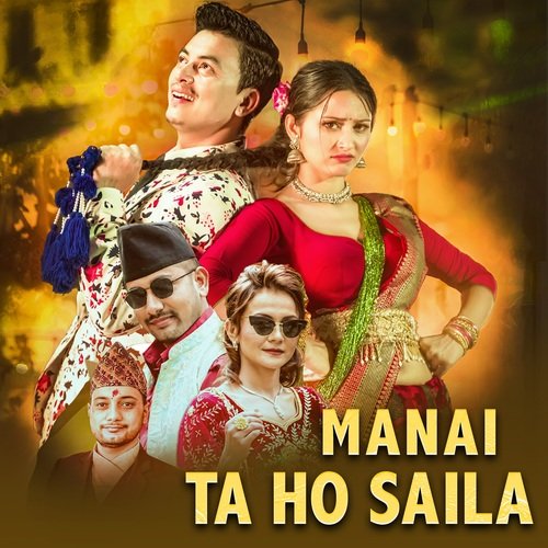 Manai Ta Ho Saila_poster_image