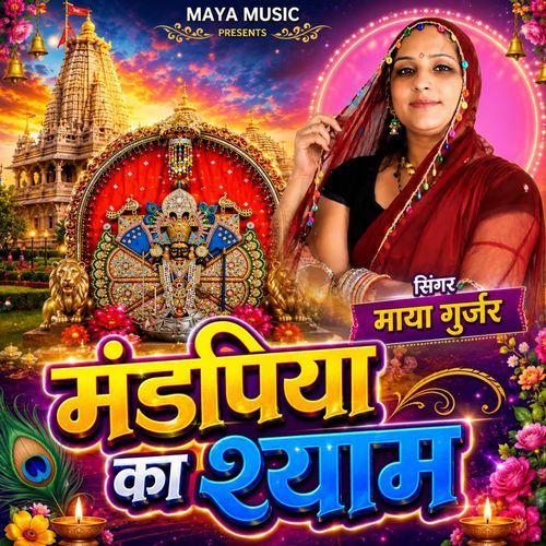 Mandiya Ka Syam