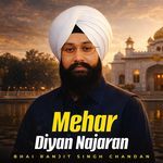 Mehar Diyan Najaran