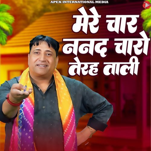 Mere Char Nanad Charo Terah Taali